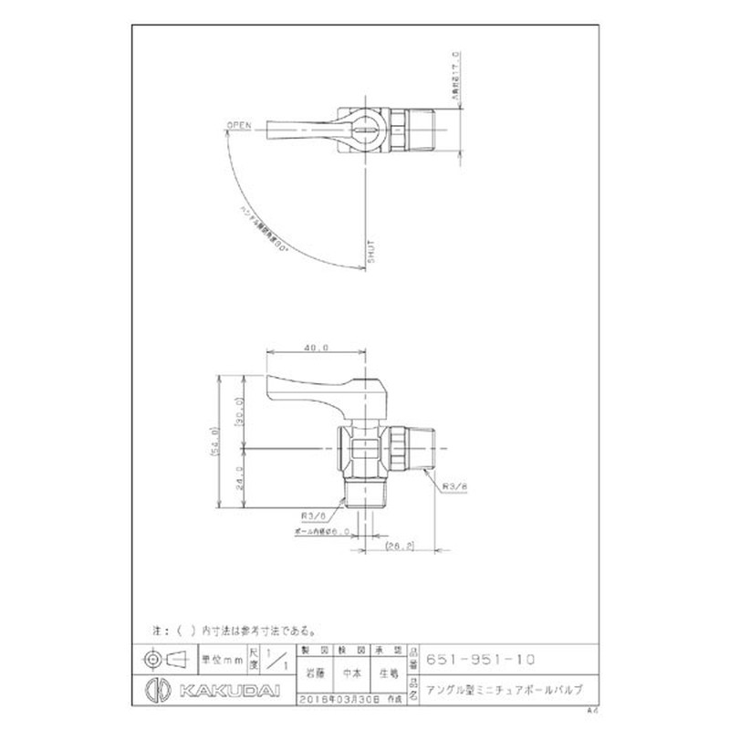 カクダイ 2227378 651-951-10アングル型ミニボールバルブ #651-951-10 1個（ご注文単位1個）【直送品】
