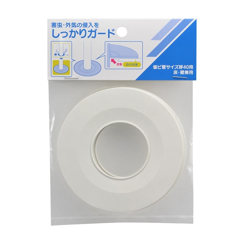 カクダイ 2237381 ピッタリゴムセット2P100×45 621-751-G 1個（ご注文単位1個）【直送品】