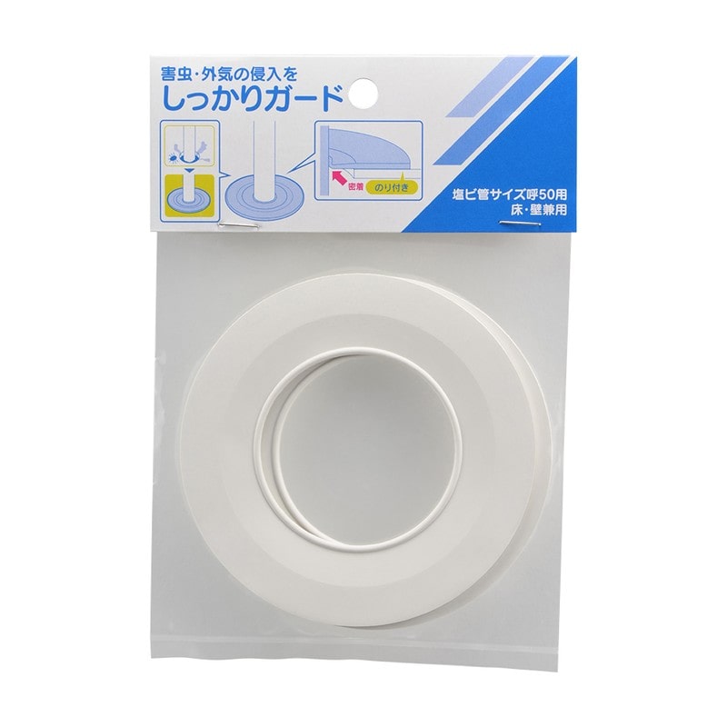 カクダイ 2237382 ピッタリゴムセット2P100×55 621-751-H 1個（ご注文単位1個）【直送品】