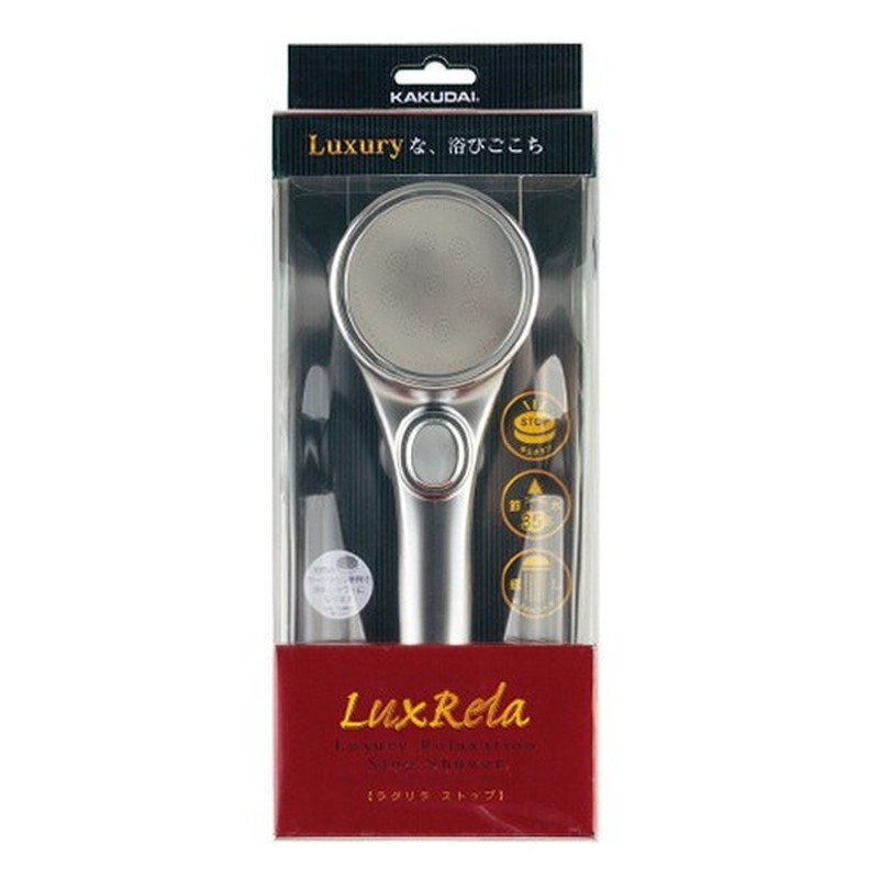 カクダイ 2230815 357-925-MMストップシャワーヘッドラグリラ #357-925-MM 1個(ご注文単位1個)【直送品】