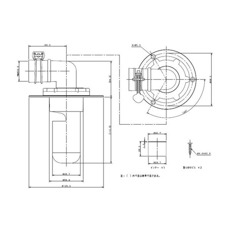 カクダイ 2221425 洗濯機用排水トラップ #426-010-50 1個(ご注文単位1個)【直送品】