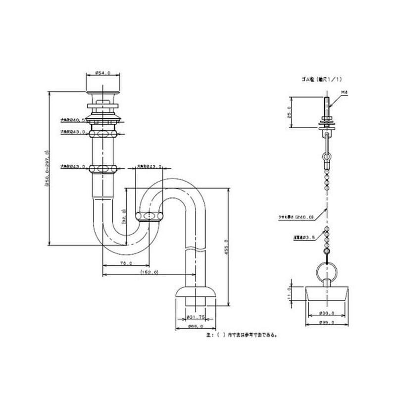 カクダイ 2221515 横穴つきSトラップ #4336-32 1個（ご注文単位1個）【直送品】
