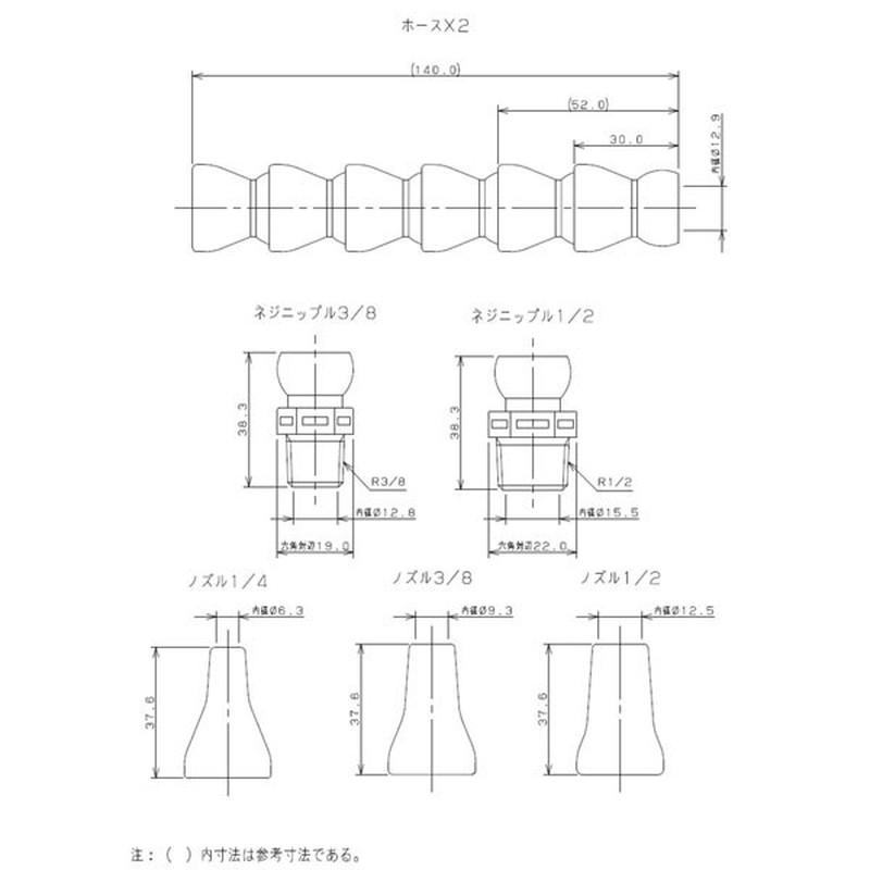 カクダイ 2226231 798-711-13 フレキシブルジョイントホース #798-711-13 1個（ご注文単位1個）【直送品】