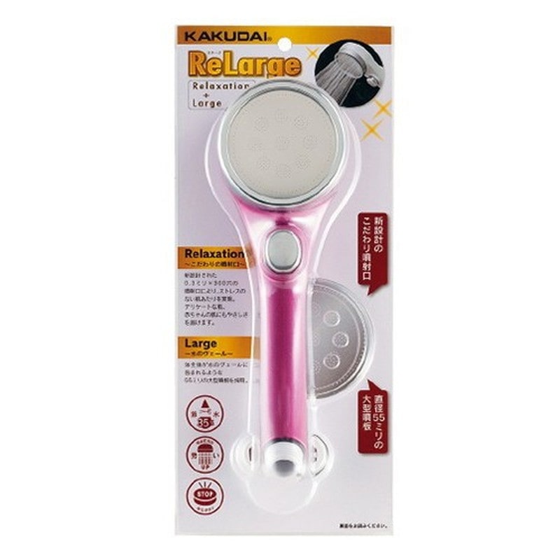 カクダイ 2230812 シャワーヘッド リラージ ピンク #357-916-P 1個(ご注文単位1個)【直送品】