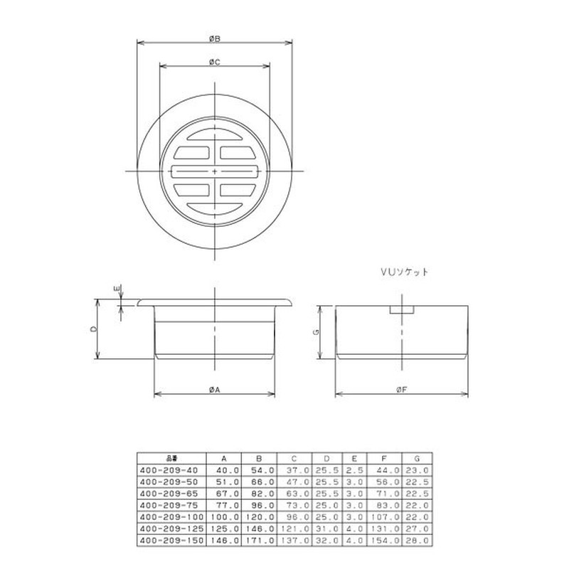 カクダイ 2221134 カクダイ 400-209-100 ステンレス目皿 #400-209-100 1個(ご注文単位1個)【直送品】