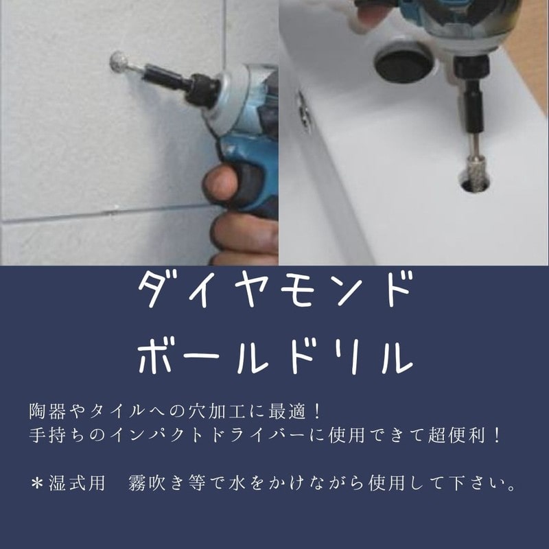 カクダイ 2233604 ダイヤモンドボールドリル #607-500-6 1個（ご注文単位1個）【直送品】