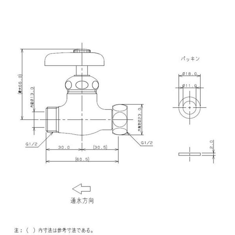 カクダイ 2225691 カクダイ 7830 片ナットバルブ 13 #7830 1個(ご注文単位1個)【直送品】