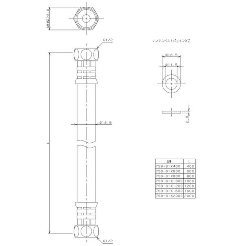 カクダイ 2226236 マルチホース #798-81X1200 1個(ご注文単位1個)【直送品】