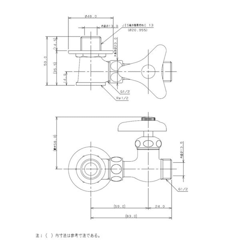 カクダイ 2225682 回転分岐栓 #782-103 1個（ご注文単位1個）【直送品】