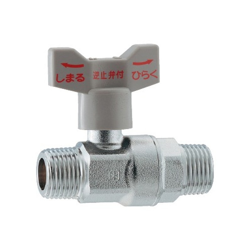 カクダイ 2231069 逆止弁ボール止水栓 13 #653-120-13 1個（ご注文単位1個）【直送品】