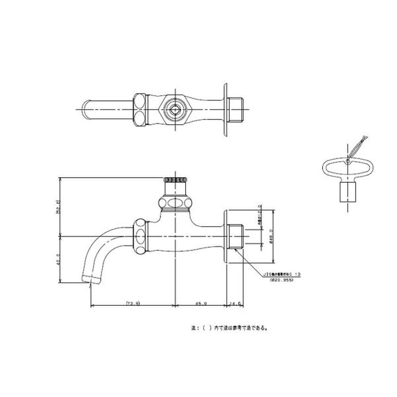 カクダイ 2225254 共用万能ホーム水栓 #7015B 1個(ご注文単位1個)【直送品】
