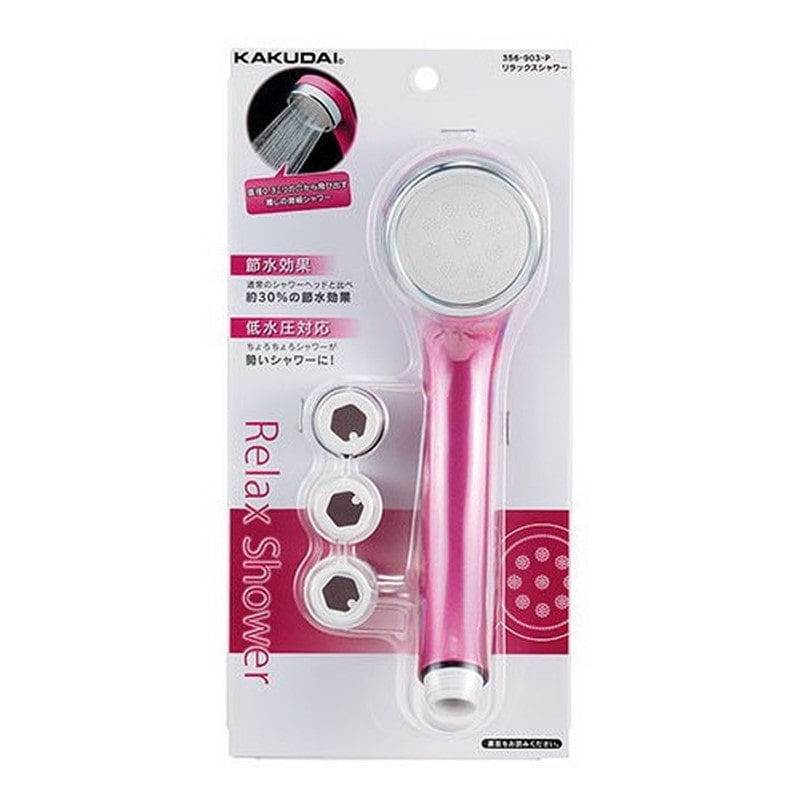 カクダイ 2231694 リラックスシャワー ピンク #356-903-P 1個（ご注文単位1個）【直送品】