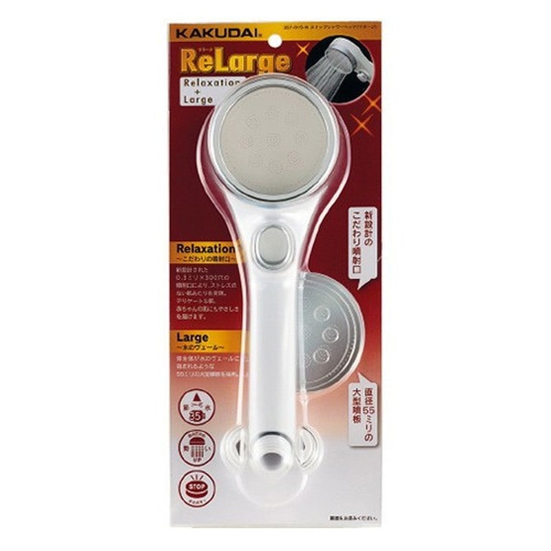 カクダイ 2230810 シャワーヘッド リラージ ホワイト #357-915-W 1個（ご注文単位1個）【直送品】