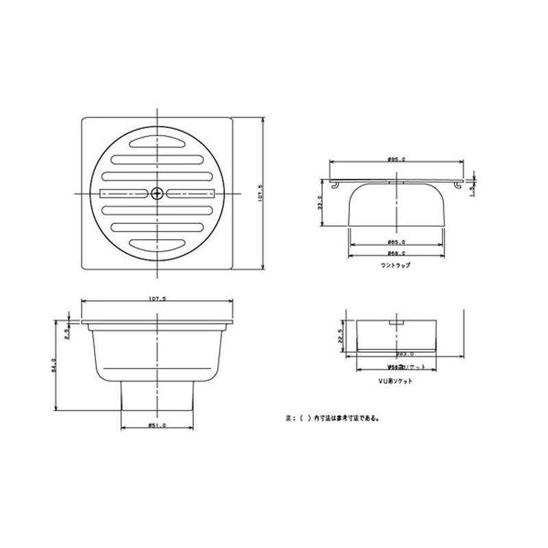 カクダイ 2227881 カクダイ 422-310-50 角型ワントラップ #422-310-50 1個(ご注文単位1個)【直送品】