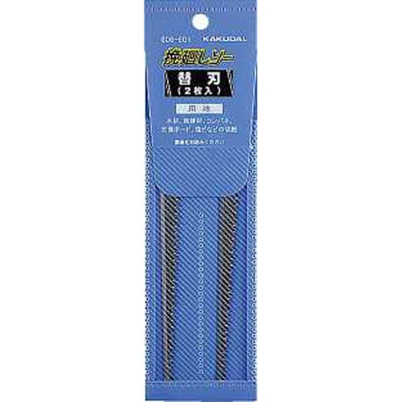 カクダイ 2222827 カクダイ 606-601 挽廻しソー替刃2枚入 #606-601 1個（ご注文単位1個）【直送品】