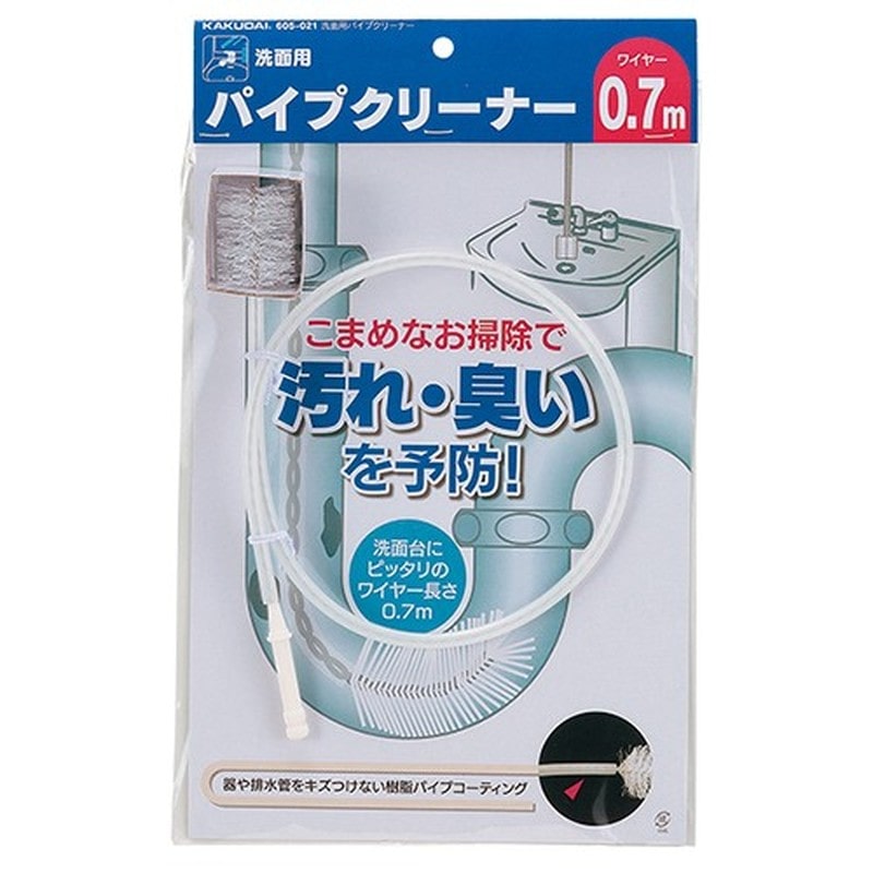 カクダイ 2231019 洗面用パイプクリーナー #605-021 1個(ご注文単位1個)【直送品】