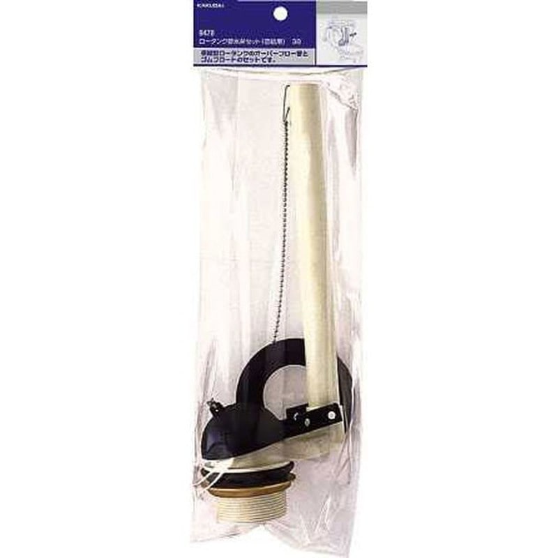 カクダイ 2226470 カクダイ 9478 ロータンク排水弁セット密結用 #9478 1個（ご注文単位1個）【直送品】