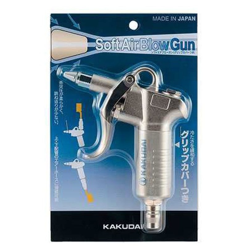 カクダイ 2228770 518-513 ソフトエアブローガン カバーつき #518-513 1個(ご注文単位1個)【直送品】