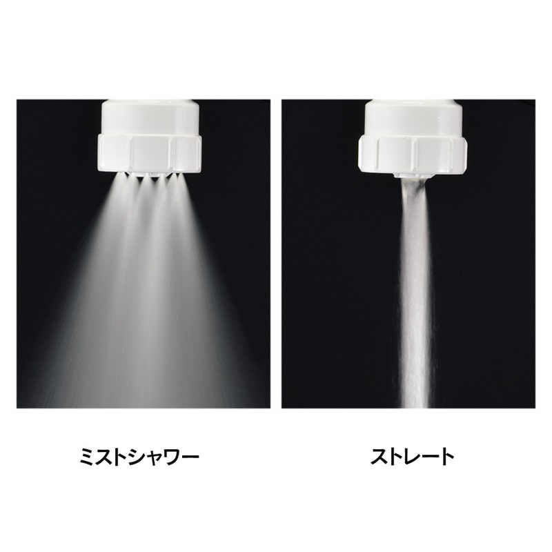 カクダイ 2237653 立上りUパイプシャワー付 774-200-170 1個（ご注文単位1個）【直送品】