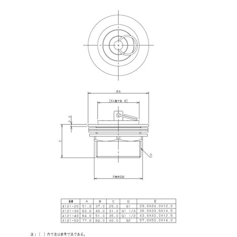 カクダイ 2221206 カクダイ 4121-50 ゴム栓つきウラネジ風呂栓 #4121-50 1個(ご注文単位1個)【直送品】
