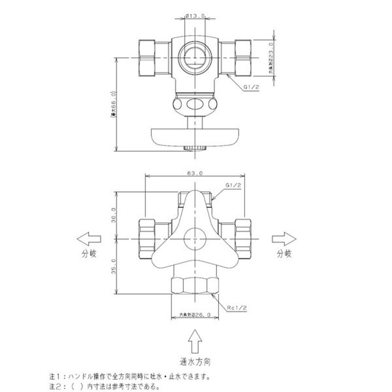 カクダイ 2225697 カクダイ 7835 ストレート形分岐金具胴体 #7835 1個(ご注文単位1個)【直送品】