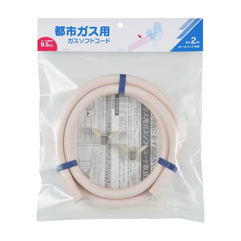 カクダイ 2237207 ガスソフトコード都市ガス2m 440-100-02 1個(ご注文単位1個)【直送品】