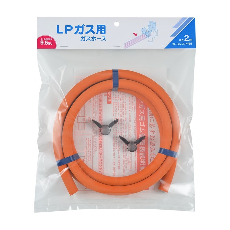 カクダイ 2237211 ガスホースLPガス用・2m 440-200-02 1個（ご注文単位1個）【直送品】