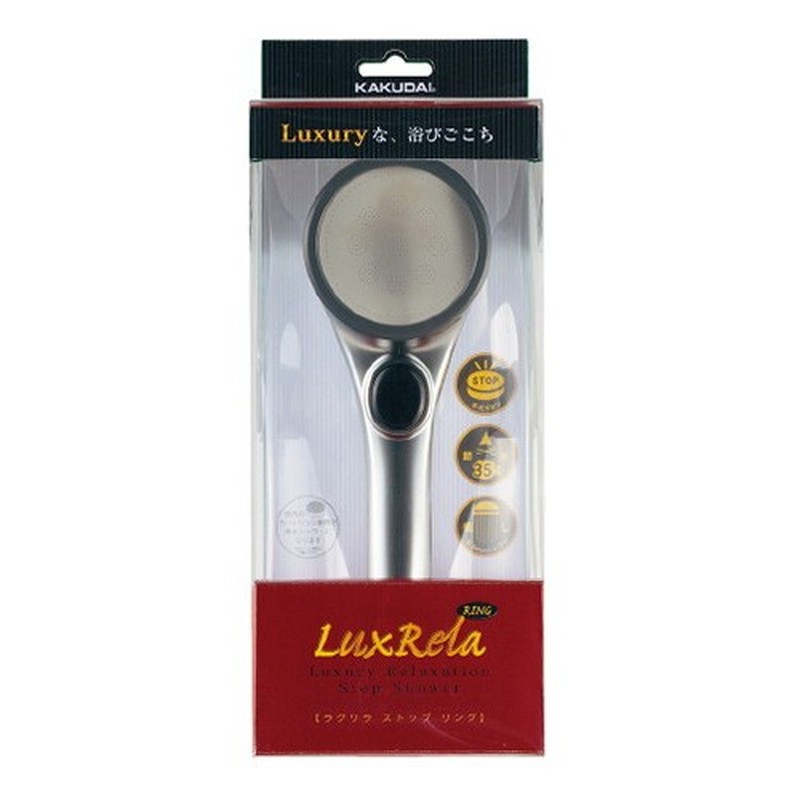 カクダイ 2230814 ストップシャワーヘッド ラグリラ #357-925-MD 1個（ご注文単位1個）【直送品】