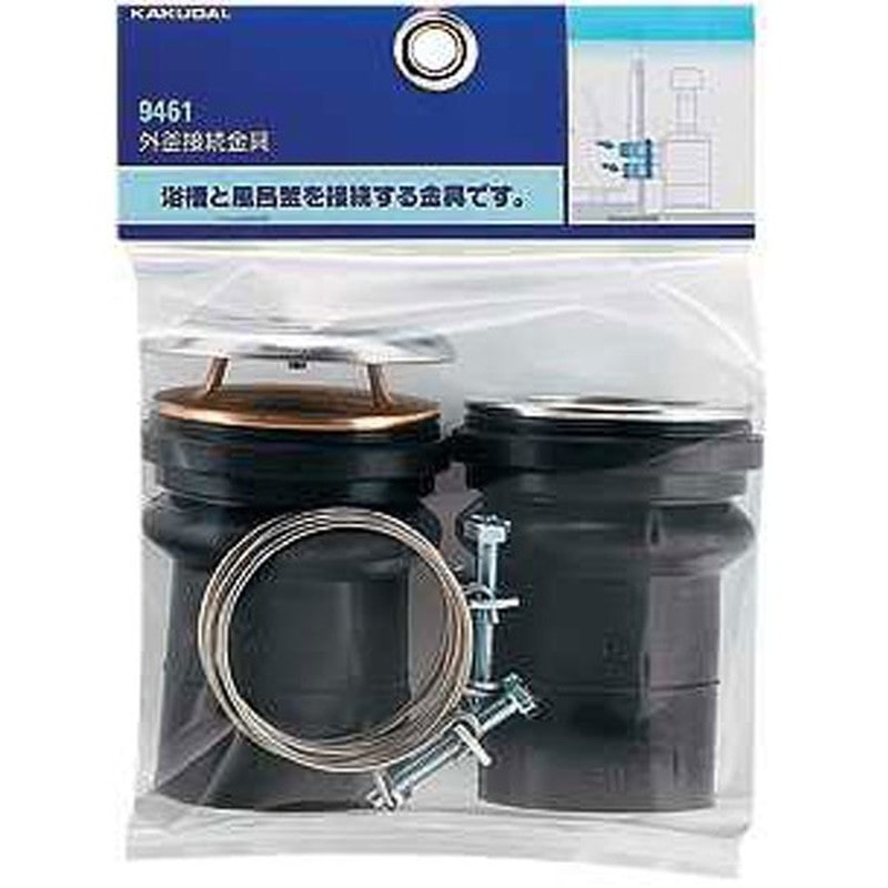 カクダイ 2226449 カクダイ 9461 外釜接続金具 #9461 1個（ご注文単位1個）【直送品】