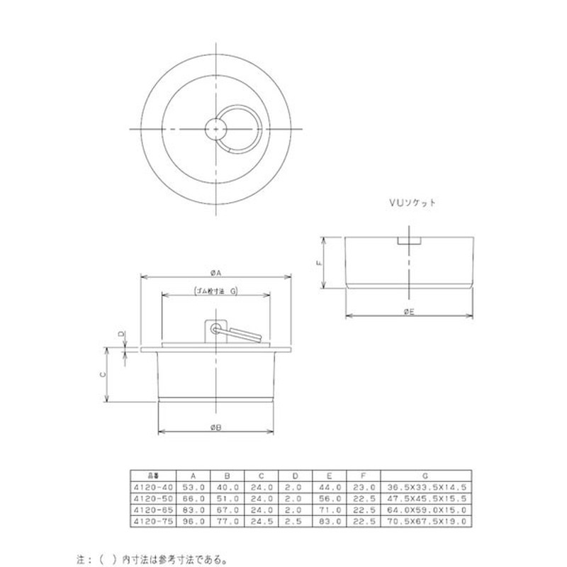 カクダイ 2221194 カクダイ 4120-50 ゴム栓つき風呂栓 #4120-50 1個（ご注文単位1個）【直送品】