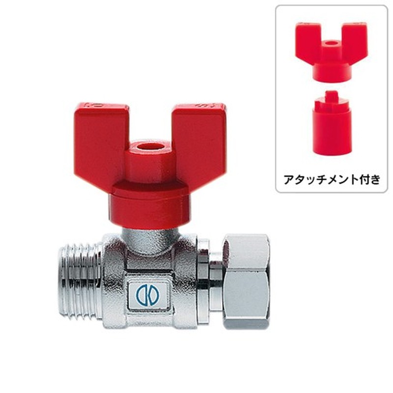 カクダイ 2224057 650-630-13耐熱ボールバルブ 片ナット付 #650-630-13 1個（ご注文単位1個）【直送品】