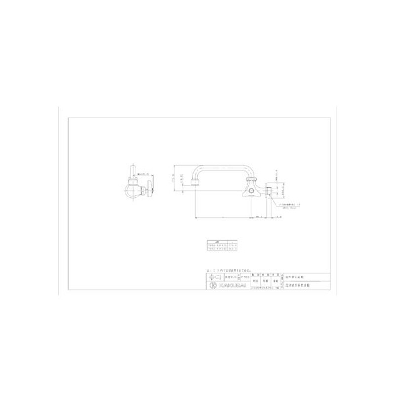 カクダイ 2225417 泡沫横形自在水栓 #7072-13X240 1個（ご注文単位1個）【直送品】
