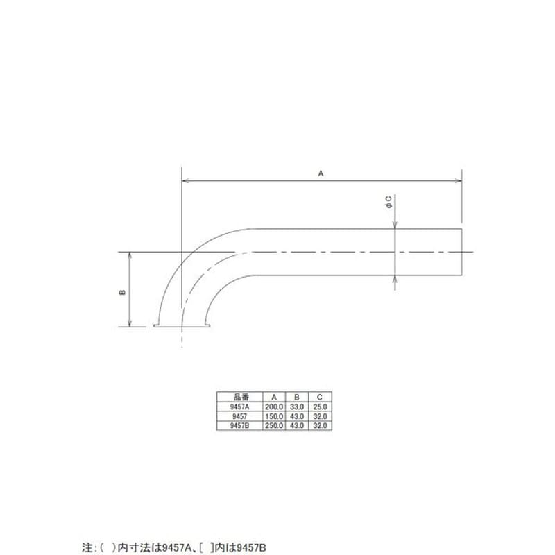 カクダイ 2226445 キセル管/32×250 #9457B 1個（ご注文単位1個）【直送品】