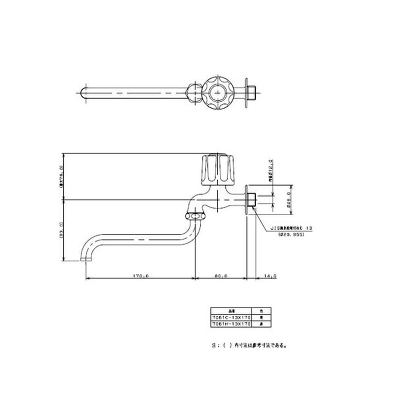 カクダイ 2225386 Cハンドル自在水栓 #7061H-13X170 1個（ご注文単位1個）【直送品】