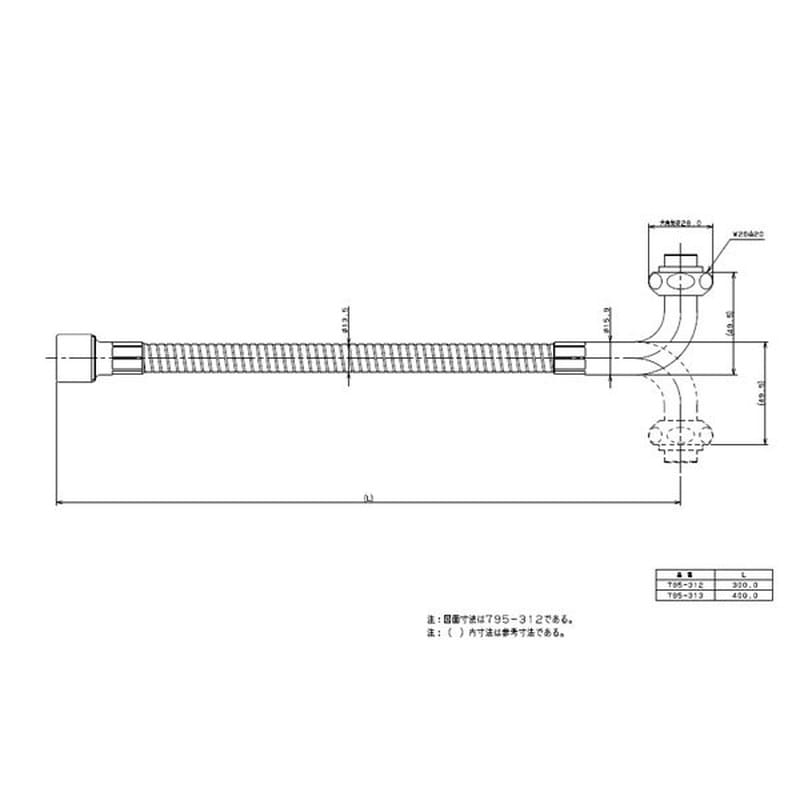 カクダイ 2230136 795-312 エコ自在フレキパイプ 300 #795-312 1個(ご注文単位1個)【直送品】