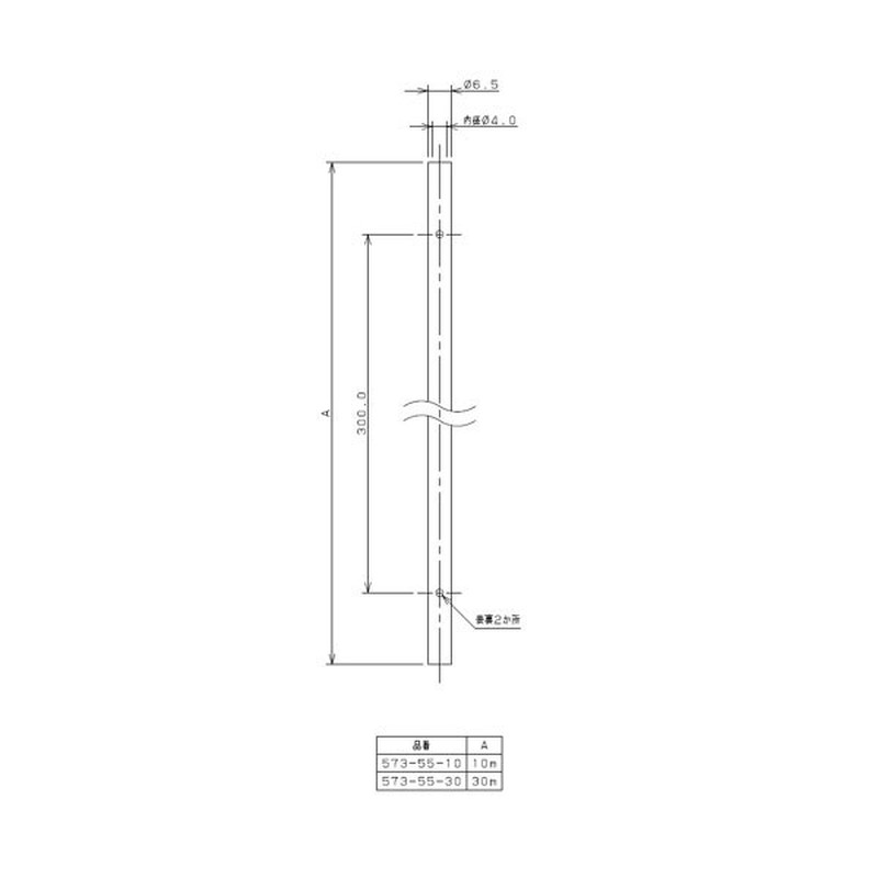カクダイ 2222541 マカロニドリップ #573-55-30 1個（ご注文単位1個）【直送品】