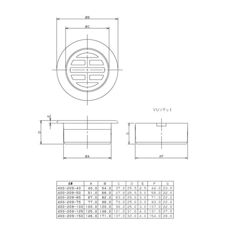 カクダイ 2221130 カクダイ 400-209-40 ステンレス目皿 #400-209-40 1個(ご注文単位1個)【直送品】