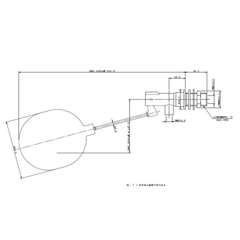 カクダイ 2224257 カクダイ 6602-13 新案ボールタップ #6602-13 1個(ご注文単位1個)【直送品】