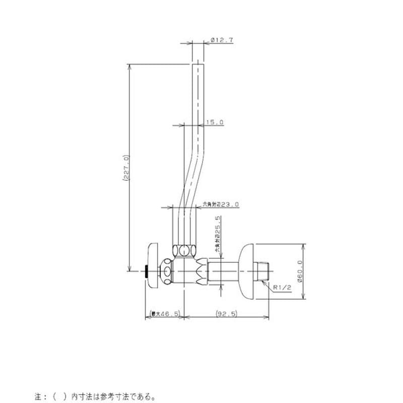 カクダイ 2225370 カクダイ 705-701-13 アングル形止水栓 #705-701-13 1個(ご注文単位1個)【直送品】
