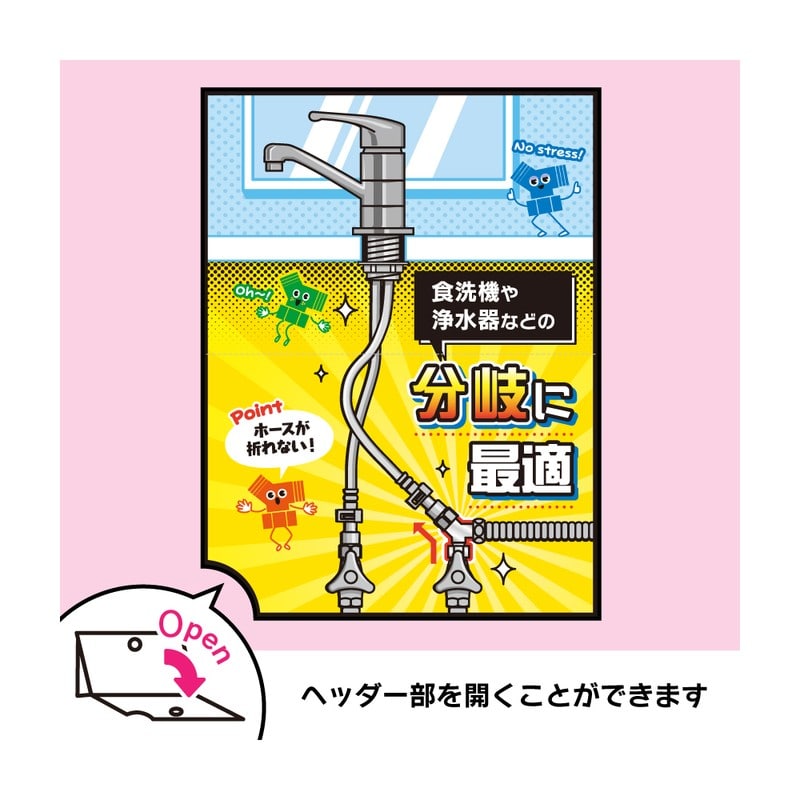 カクダイ 2237373 片ナット45°チーズ 617-390-13 1個(ご注文単位1個)【直送品】