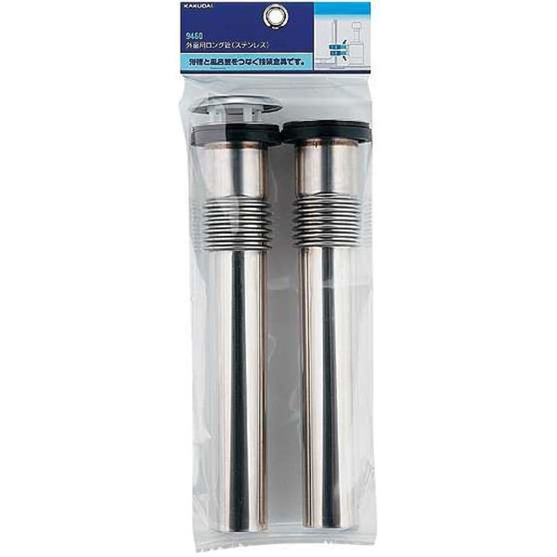 カクダイ 2226448 外釜用ロング管ステンレス #9460 1個（ご注文単位1個）【直送品】