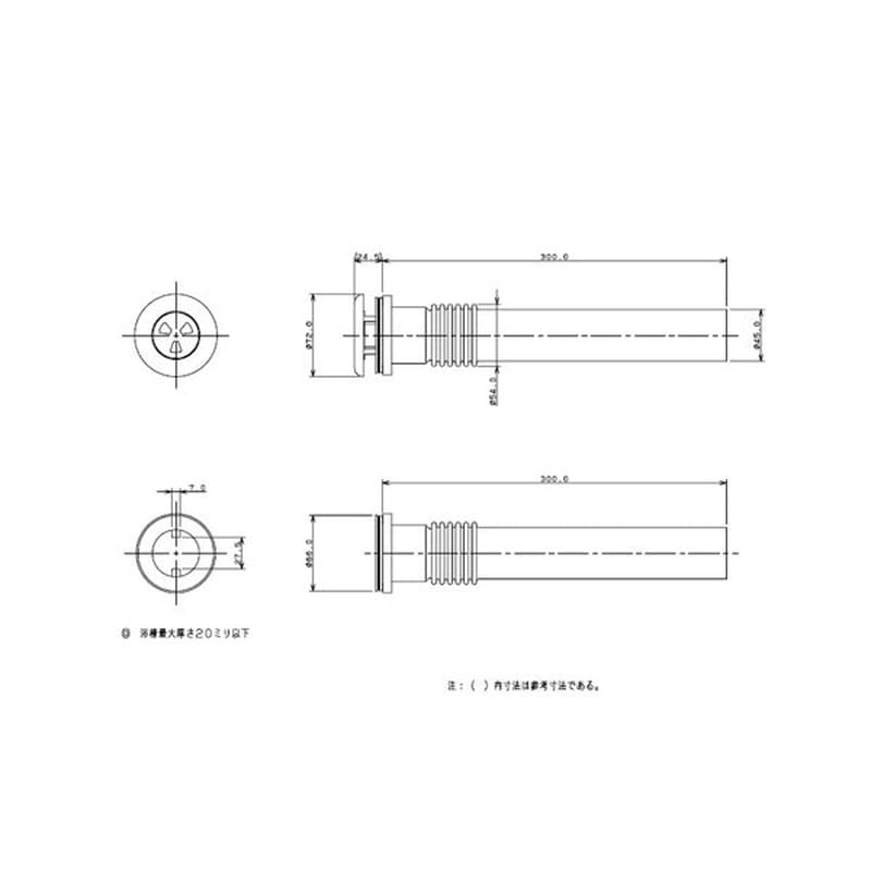 カクダイ 2226448 外釜用ロング管ステンレス #9460 1個（ご注文単位1個）【直送品】