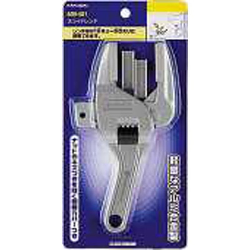 カクダイ 2222855 スライドレンチ #609-601 1個（ご注文単位1個）【直送品】