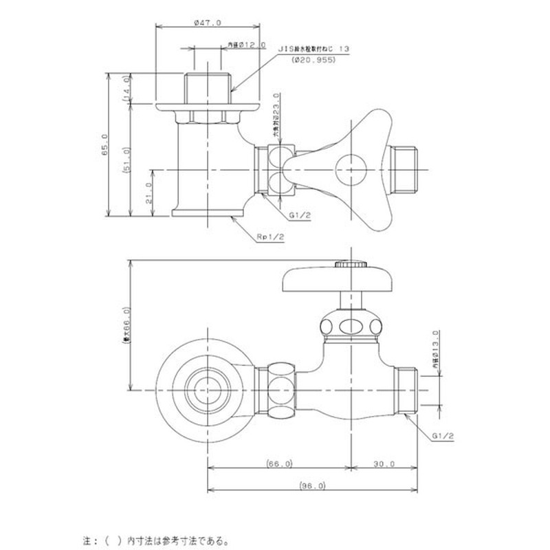カクダイ 2225680 カクダイ 7820 回転分岐栓 13 #7820 1個（ご注文単位1個）【直送品】