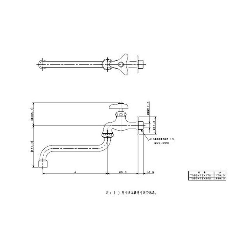 カクダイ 2225388 泡沫自在水栓 #7062-13X170 1個（ご注文単位1個）【直送品】