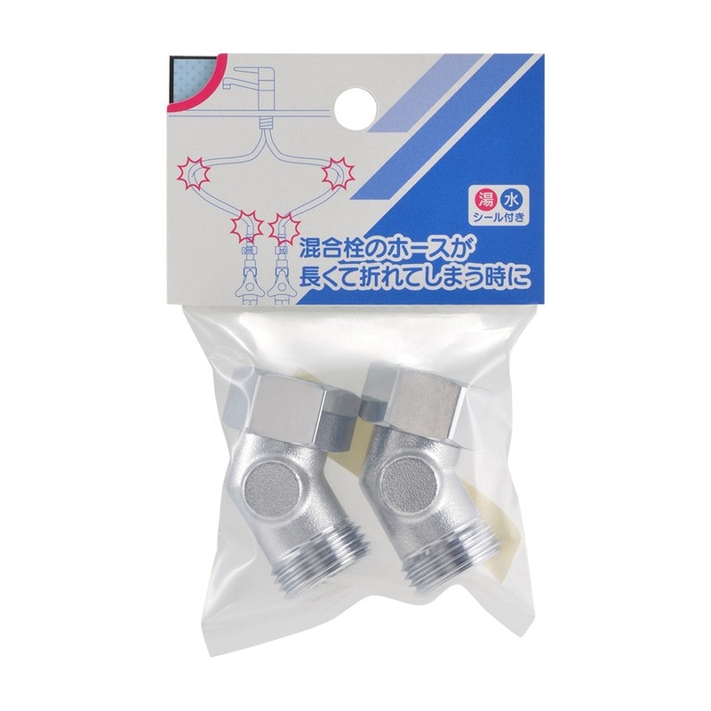 カクダイ 2237431 片ナット45°エルボ2個入 646-213-13 1個（ご注文単位1個）【直送品】