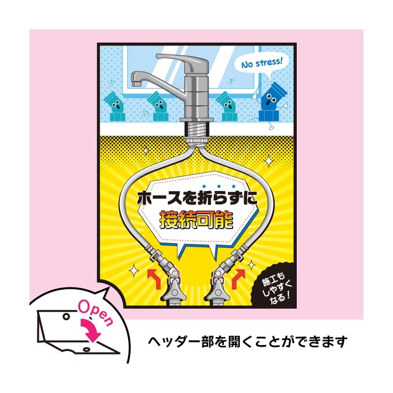 カクダイ 2237431 片ナット45°エルボ2個入 646-213-13 1個(ご注文単位1個)【直送品】