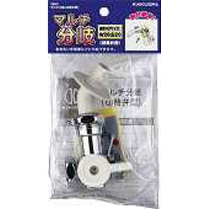 カクダイ 2225790 カクダイ 7892 マルチ分岐切替弁型 #7892 1個(ご注文単位1個)【直送品】