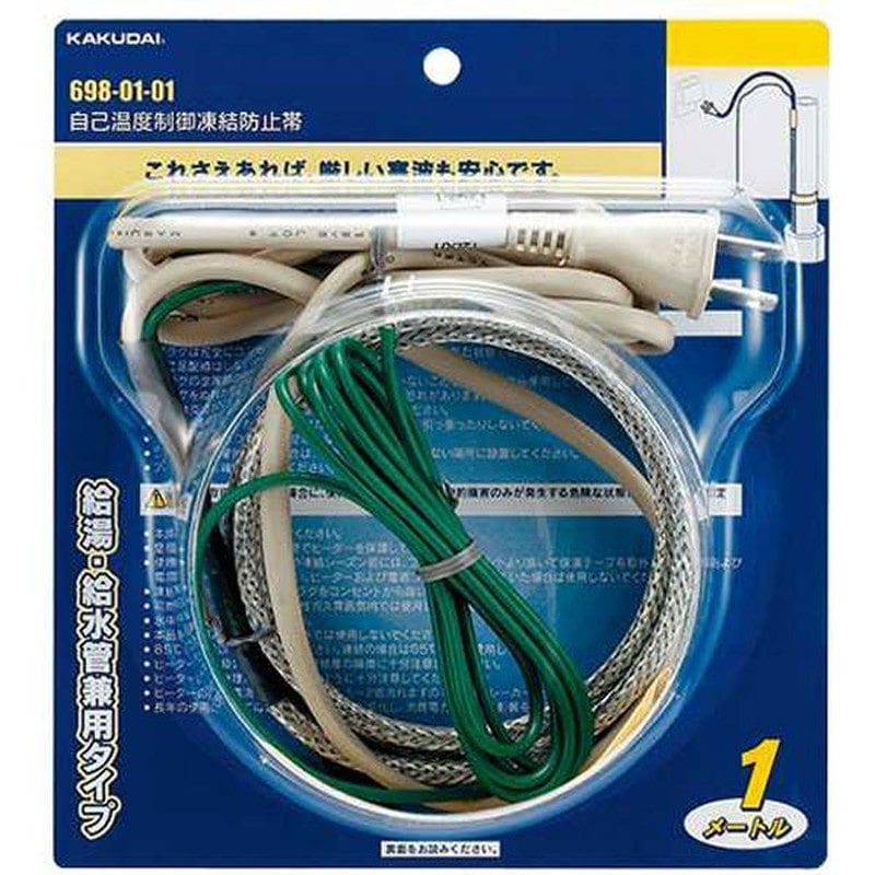 カクダイ 2224934 カクダイ 698-01-02 凍結防止帯/2m #698-01-02 1個(ご注文単位1個)【直送品】