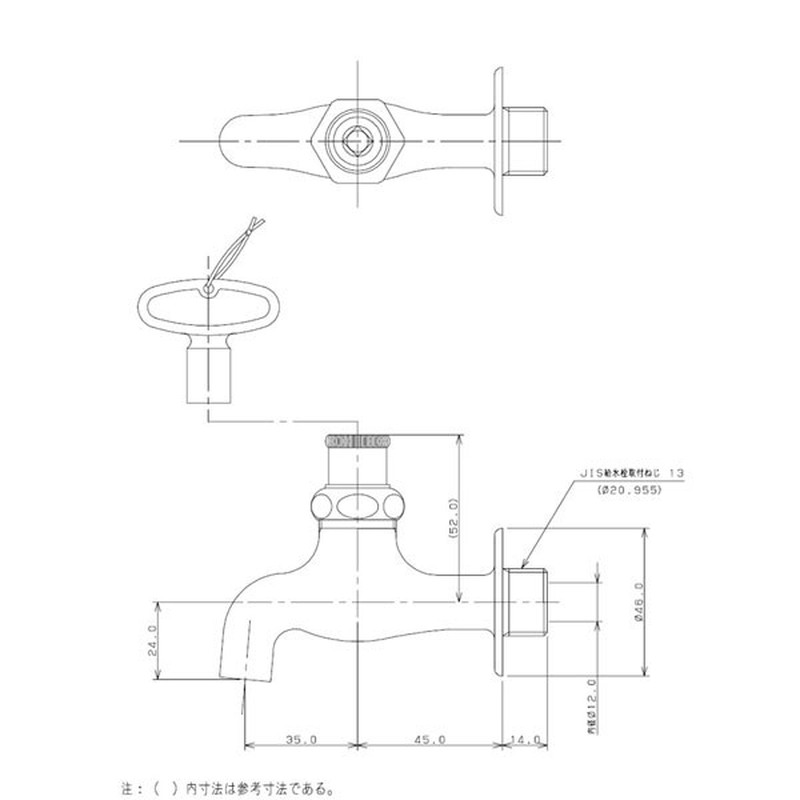 カクダイ 2225329 共用横水栓かぎ式 13 #7035 1個（ご注文単位1個）【直送品】